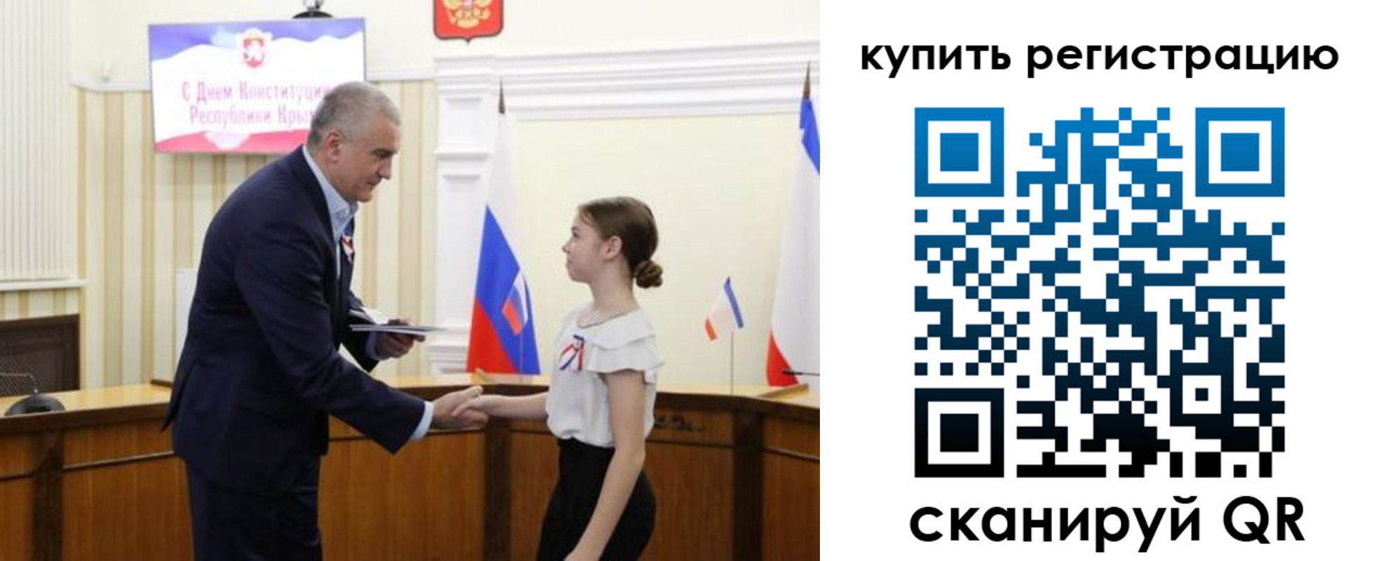 прописка в Великом Новгороде